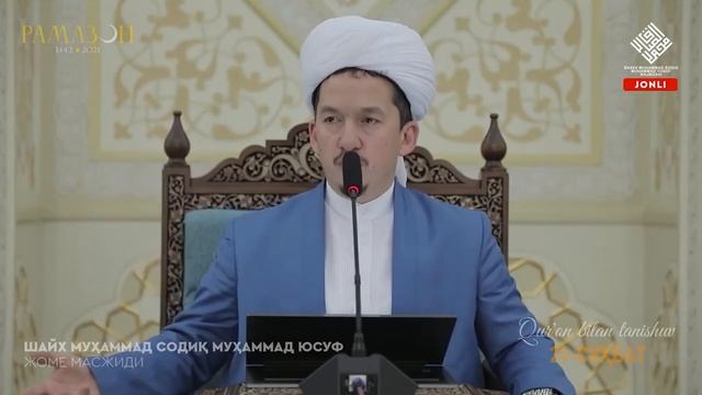 Kibrga kibr bilan javob berish kerakmi? | Кибрга кибр билан жавоб бериш керакми? смотреть онлайн