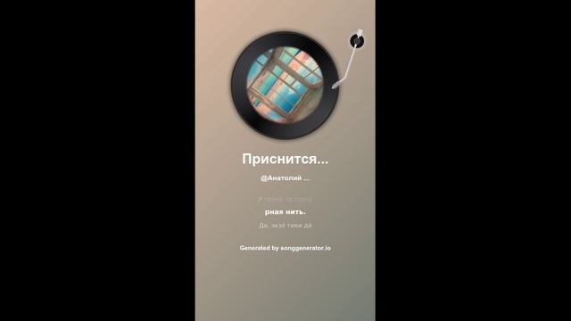 Приснится же такое... смотреть онлайн