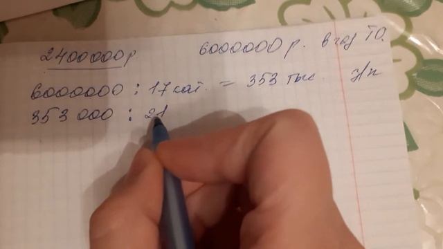 Стоит ли для этого тратить свое время? смотреть онлайн