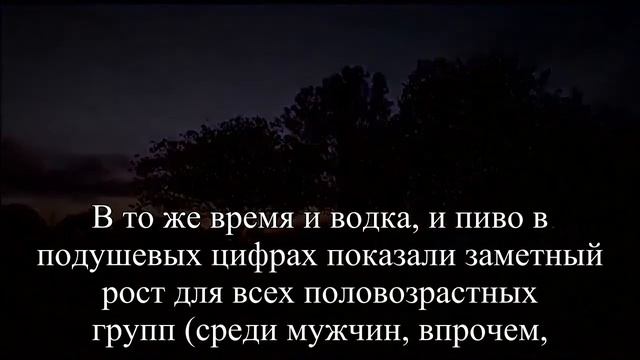 Постсоветская молодежь пьет меньше уроженцев СССР — Статья смотреть онлайн