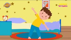 Арсений Куликов   Зарядка Мультимузыка Премьера