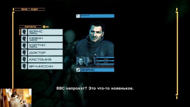 Прохождение Metal Gear Rising: Revengeance ▶ Кибер собака #2 смотреть онлайн