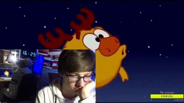 Смотрю 10 Часов - ЛОСЯШ КУ-КУ МИСТЕР ДУДЕЦ - ТРЭШ