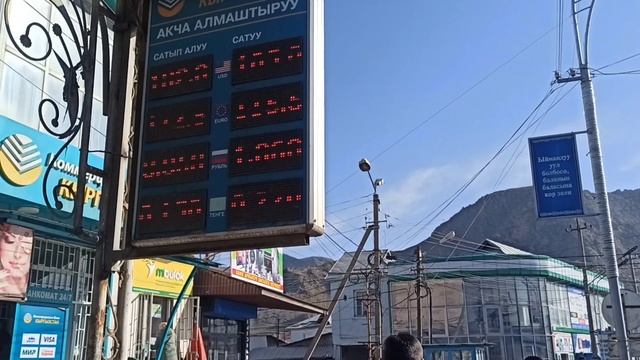 Сегодня валюта абалы Доллар ашап жатат рубль түштү смотреть онлайн