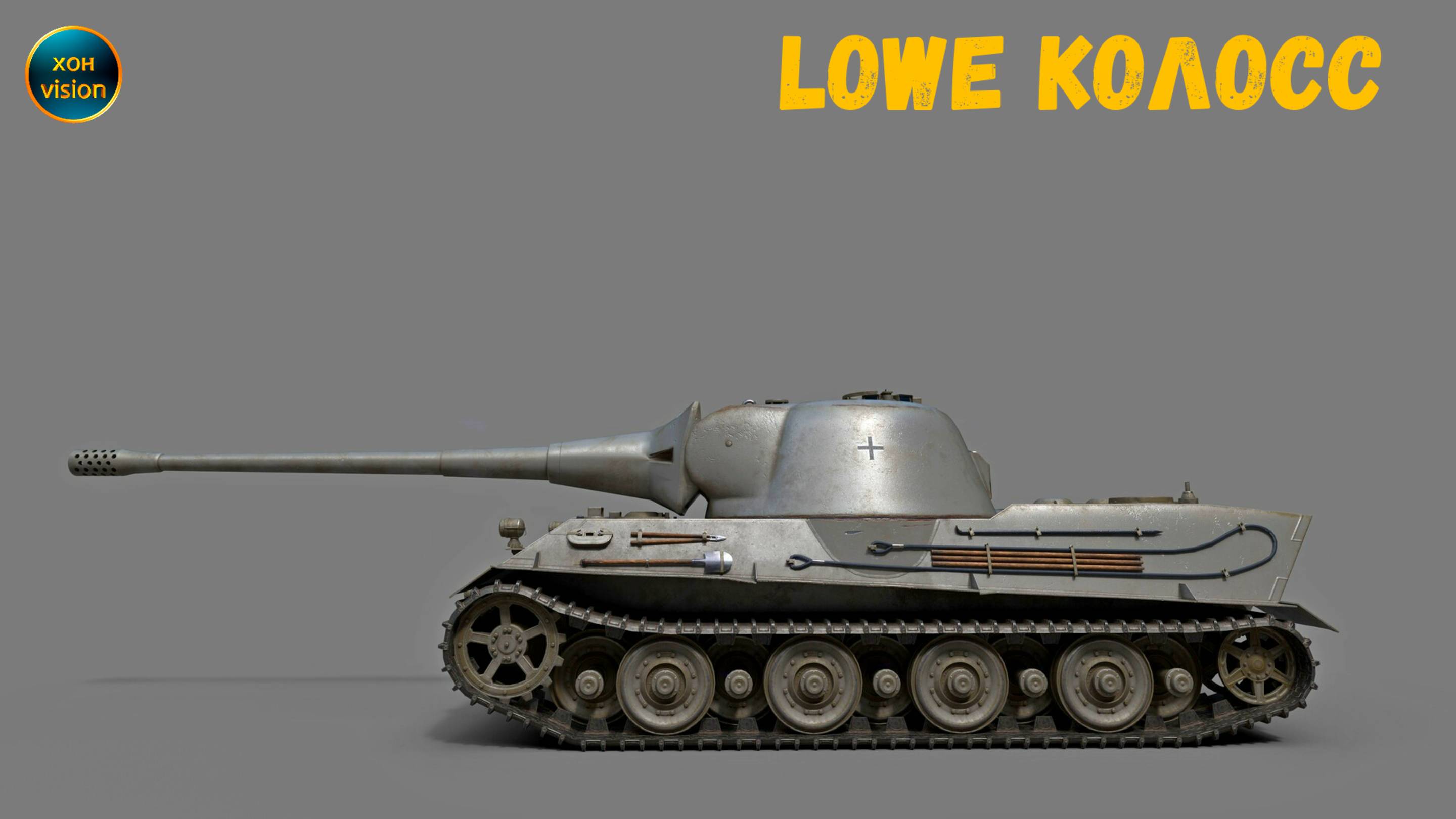 ЛЁВА ОГНЕННЫЙ (КАРТА ПРОМЗОНА)