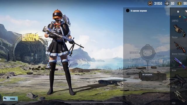 3 декабря 2020 г. смотреть онлайн