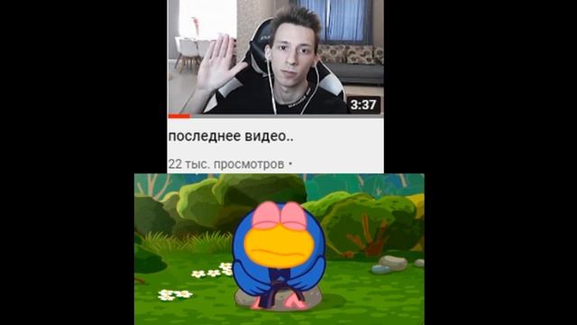 я хоть и опоздал, но всё равно спасибо за веселье смотреть онлайн