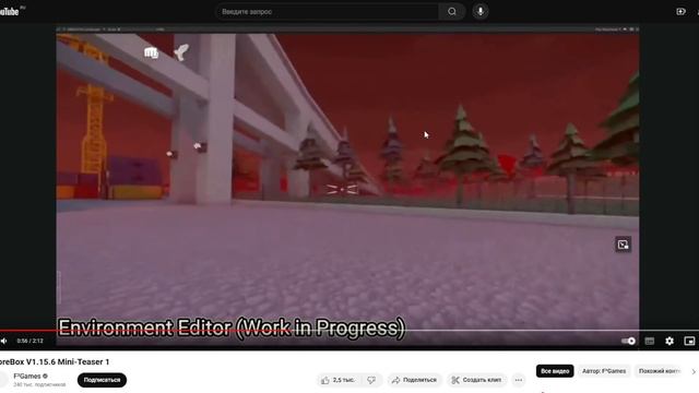 ОБНОВА 1.15.6! ЧТО НОВОГО В НЕЙ ДОБАВЯТ? GOREBOX смотреть онлайн