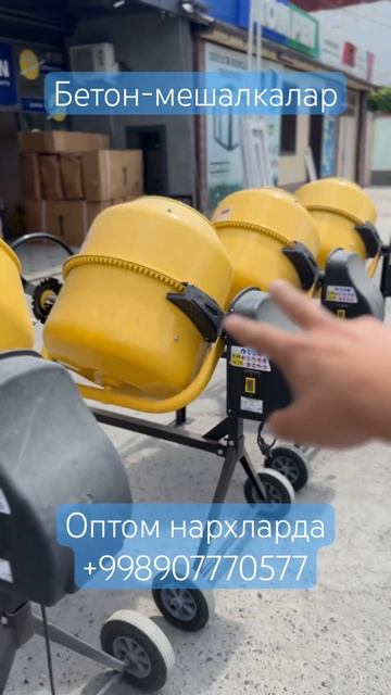 Бетономешалка, Бетон коргич, бетонмиксер 180/200/250литр, 220в #топ #рек #фаргона #бетоносмеситель смотреть онлайн