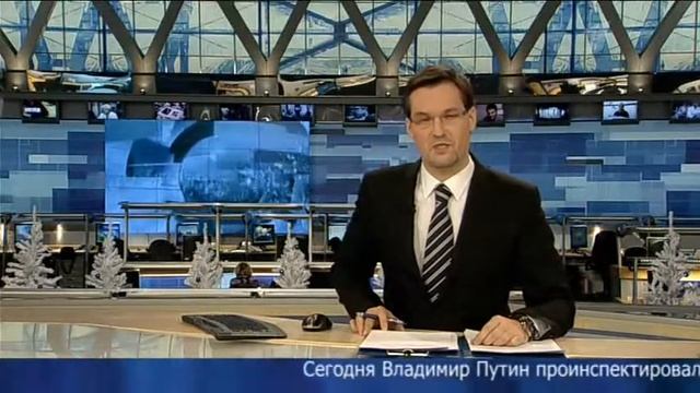 Новости (Первый канал, 03.01.2013) Выпуск в 18:00 смотреть онлайн