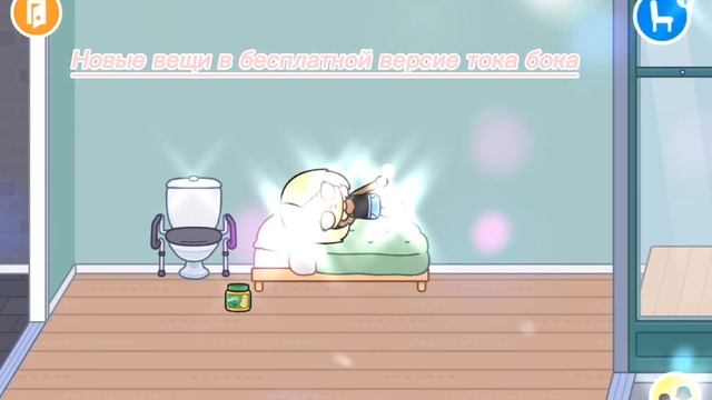 новое обновление бесплатной версии тока бока. risovalka ✌️ смотреть онлайн