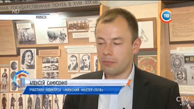 В столице выбирали лучшего почтальона смотреть онлайн