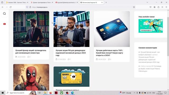 Как генерировать статьи с помощью ИИ: обход детектов 100% смотреть онлайн