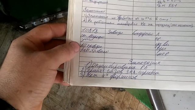 ЧМЭЗ-1308 смотреть онлайн