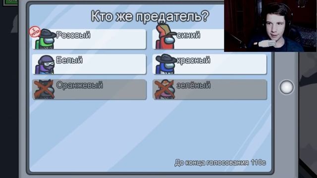 ИГРАЕМ В АМОНГ АС, НО ВСЕ ИГРОКИ ДАЛЬТОНИКИ! смотреть онлайн