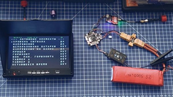 Русифицированная сборка прошивки Butterflight \ Betaflight для аналогового видео