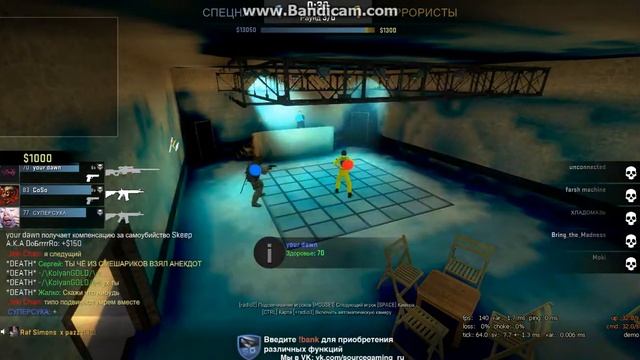 перепел Срайли Ссайрус шок (08.07.2017) смотреть онлайн