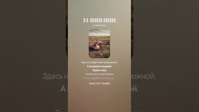 Н.М. Языков ЭЛЕГИЯ (2) смотреть онлайн