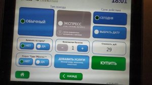 Москва. Поездка на МЦД 2: Бутово - Силиканая. Часть 2