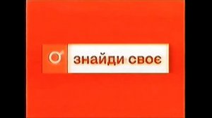 мини сборник рекламы фокстрот