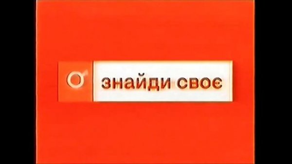 мини сборник рекламы фокстрот