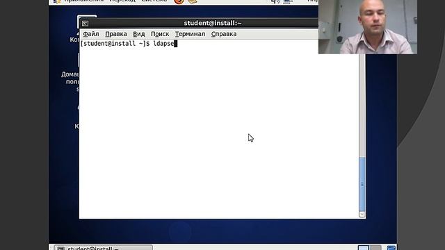DS.4_ Службы _домена_ LDAP и Kerberos, часть 4 смотреть онлайн