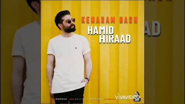 Hamid Hiraad смотреть онлайн