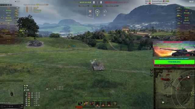 * КРИВЕТКА В НОСКАХ 145к Боев WOT * смотреть онлайн