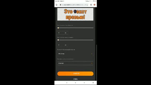 Stream MORDOR RP ДОНАТ смотреть онлайн