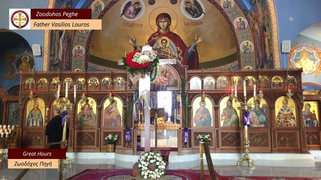 Great Hours - Great Holy Friday, April 22, 2022 смотреть онлайн