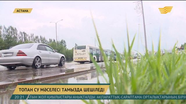 Астананың кәріз жүйесі мәселесі тамызда шешіледі. Автор: WWW.YOUTUBE.COM/CHANNEL смотреть онлайн