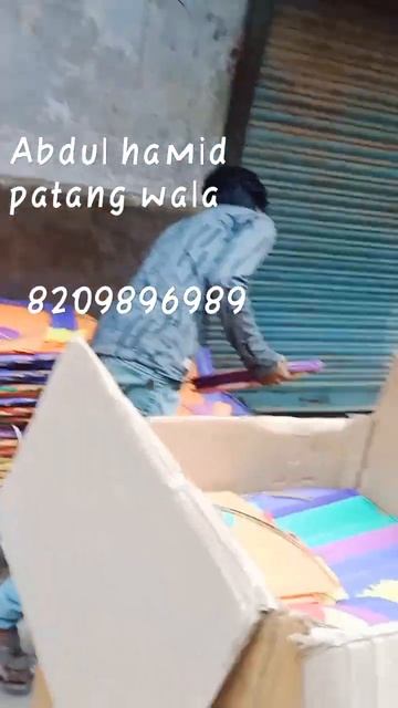 पतंग का सबसे बड़ा गोदाम biggest cheapest kite shop Abdul hamid patang wala jaipur kite market смотреть онлайн