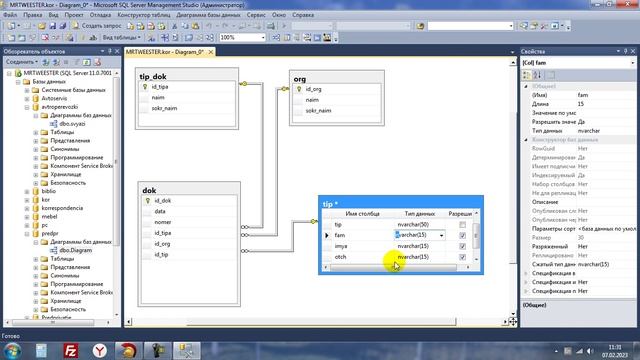 Курсовая работа (2 часть дополнение)