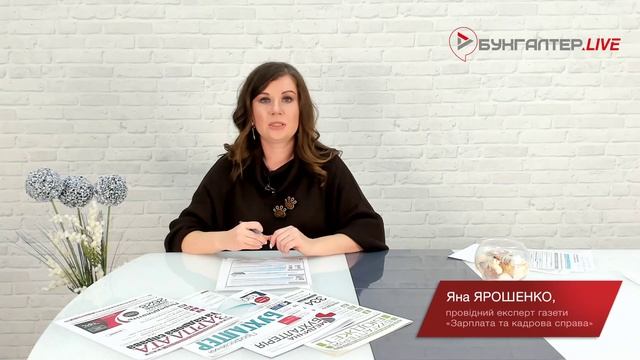 Перенесення робочого дня з 15 на 23 жовтня 2021 року. Все про новий вихідний та «робочу суботу» смотреть онлайн