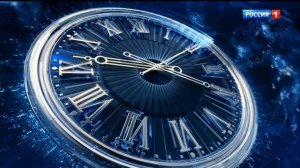 Начало программы "Вести в 20:00" в 0:20 (Россия 1 (+3), 2.07.21)