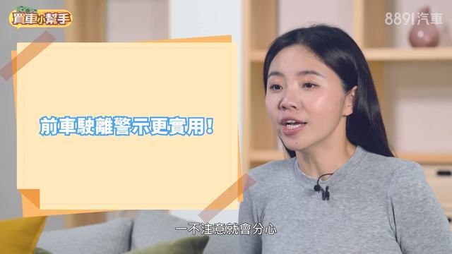 速霸陸Crosstrek只有四驅可以說嘴？福特Focus Active便宜15萬很划算？｜8891汽車 смотреть онлайн