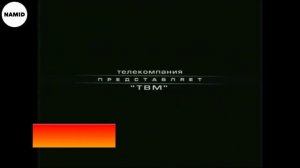 Эволюция заставок телекомпании "Лира"/"Вектор-Русь"/"ТВМ"/"РИТМ" перед программой "Смехопанорама"