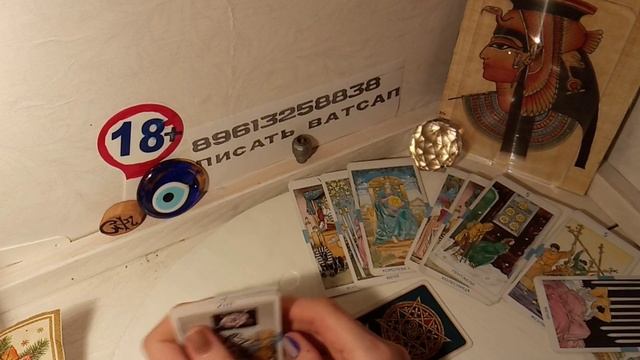 Что будет с ним до конца года?* смотреть онлайн