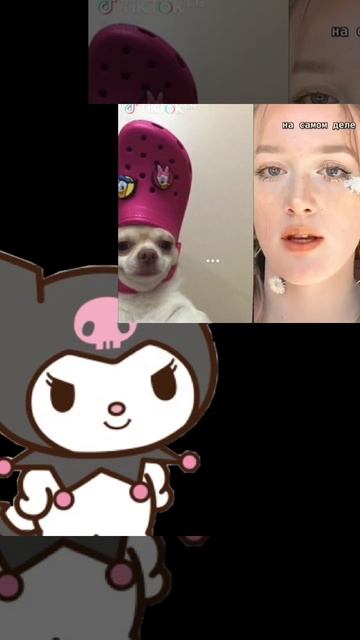 вот это да Круто круто кроми смотреть онлайн