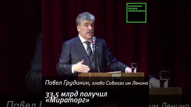 Замечательный Агрохолдинг Мираторг смотреть онлайн