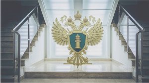 ПРОКУРОРСКИЙ НАДЗОР. АГЕЕВ АН. БАКИ. Тема 2. Предмет, система и задачи курса «Прокурорская надзор»