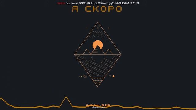 ‼️МАЙНКРАФТ МИНИИГРЫ С ПОДПИСЧИКАМИ #minecraft #майнкрафт #streamer #live смотреть онлайн