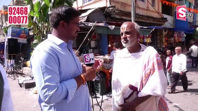 Tirupati City People celebrates its 893rd Birthday | Tirumala | TTD @sumantvtelugulive смотреть онлайн