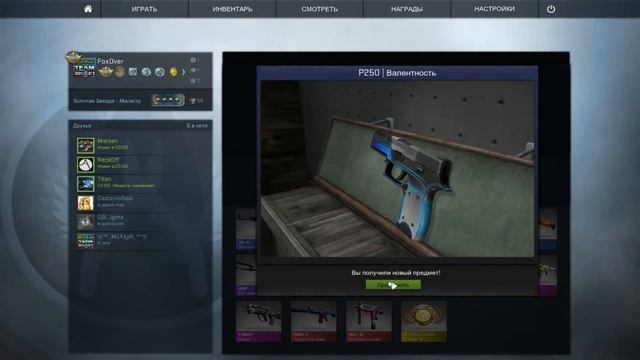 Экологические черви | Открытие кейсов в CS:GO #6 смотреть онлайн