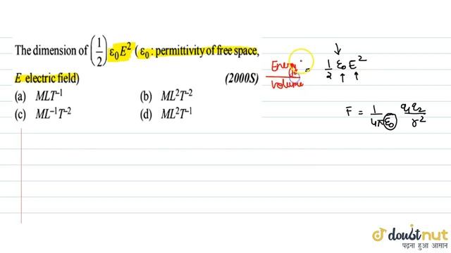 The dimension of `((1)/(2))epsilon_(0)E^(2)` (`epsilon_(0)` : permittivity of free space, смотреть онлайн