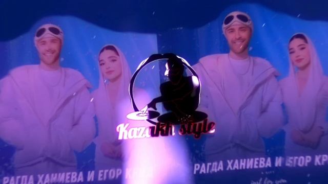 Егор Крид и Рагда Ханиева - Позови меня с собой 2023 хит 😍 смотреть онлайн