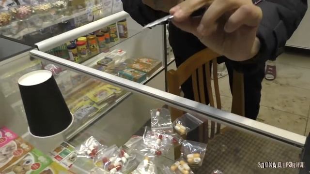 ЭПОХА ДЕРЗКИХ смотреть онлайн