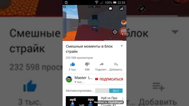 Пилим новую. Рубрику реакции часть 1# смотреть онлайн