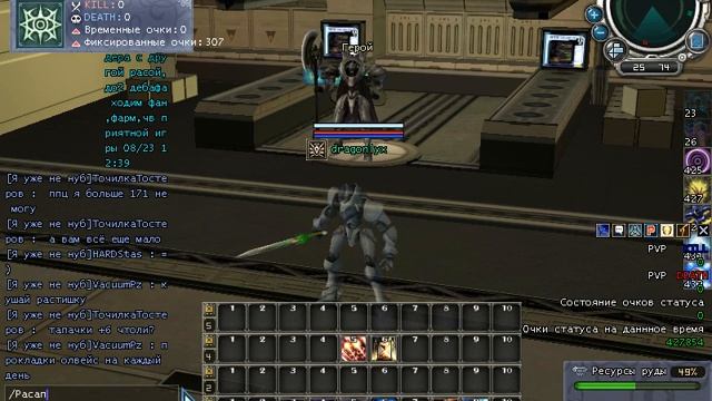 Удаление перса с 430к ос,Fenix.avi смотреть онлайн