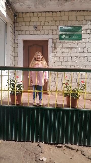 Флэшмоб "Мой любимый воспитатель" МБДОУ детский сад 6 г Ливны смотреть онлайн